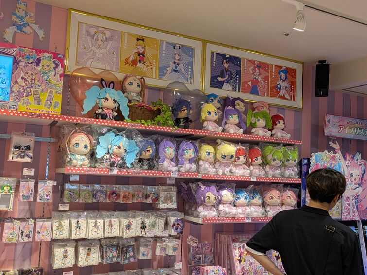 Fandom Image
