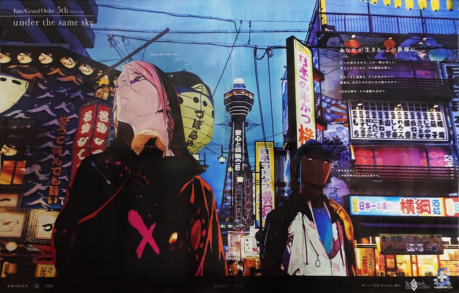 Best Indian Bros In Japan Fandom