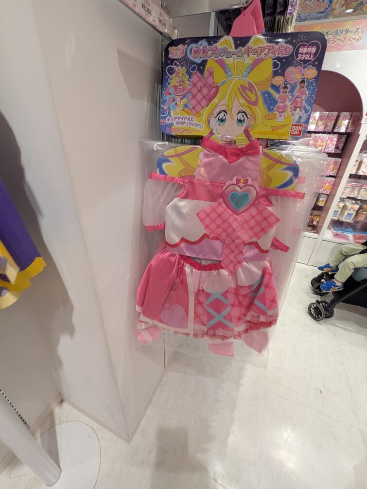 Fandom Image