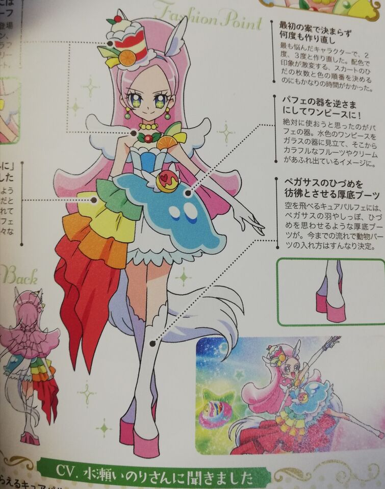 Discuss Everything About Pretty Cure Wiki | Fandom