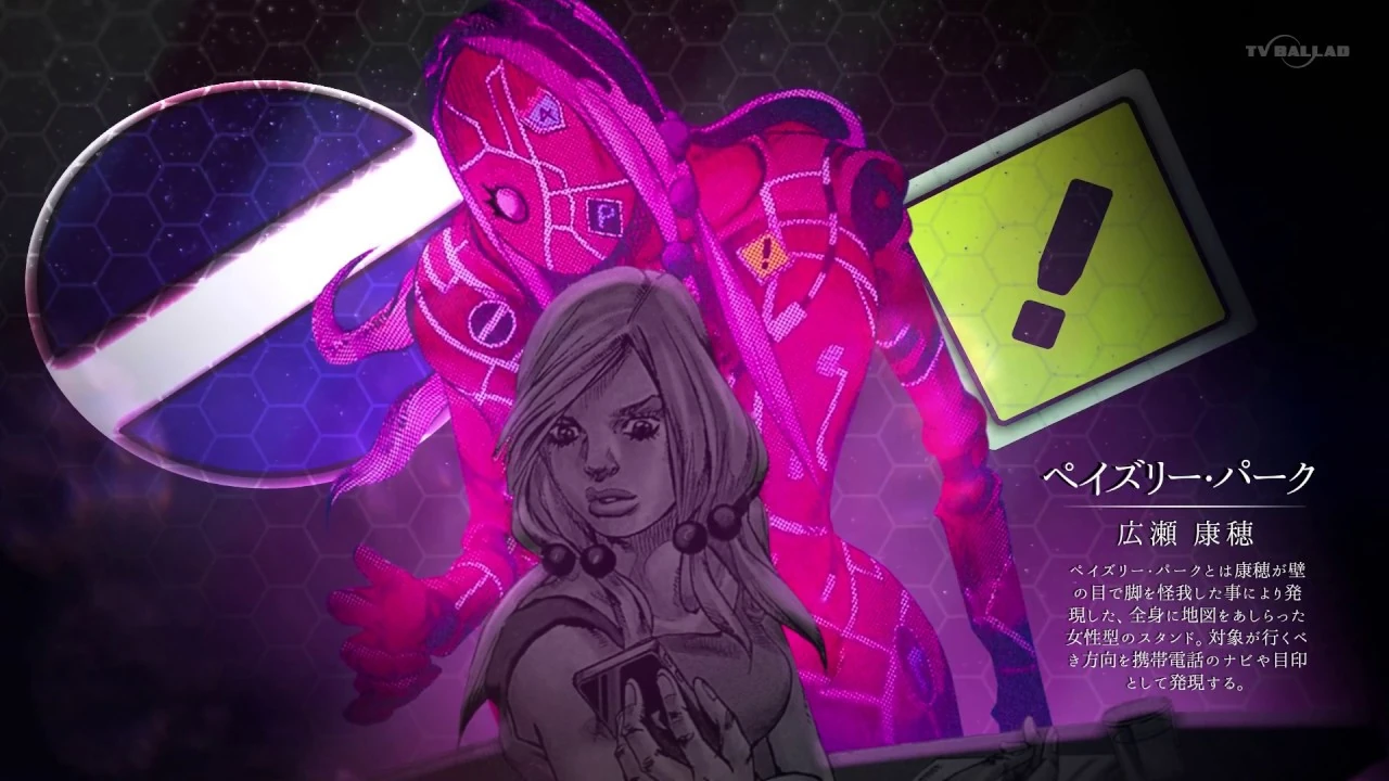 I Love This Video Fandom