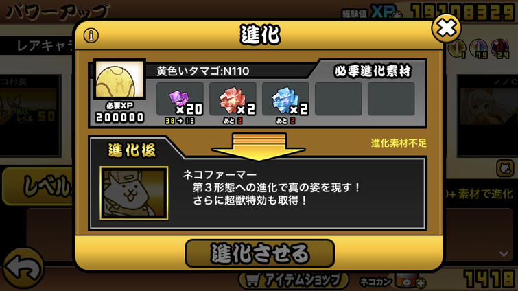 farmer-egg-fandom