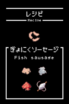 Fishy fishy sauge