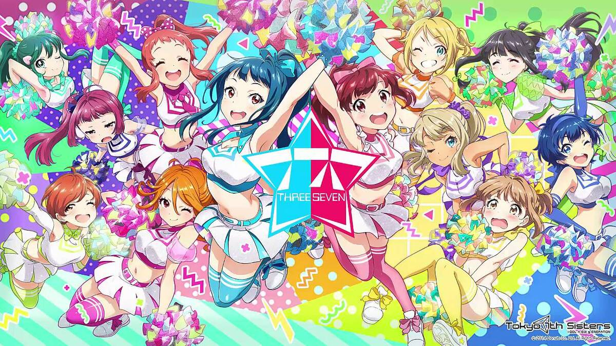 Tokyo 7th シスターズ】777☆SISTERS『スタートライン / STAY