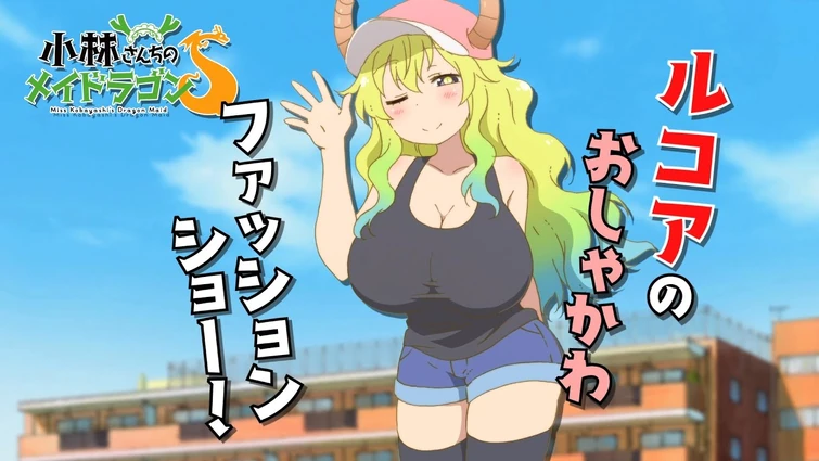New S2 Character Video For Lucoa From Kyoani Fandom