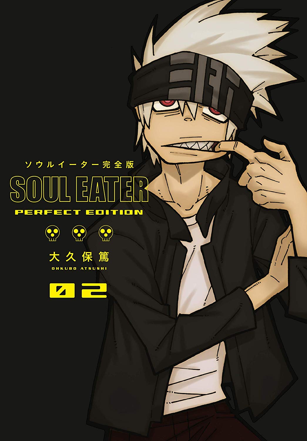 Square Enix To Publish Soul Eater In New Hardcover Perfect Editions Fandom