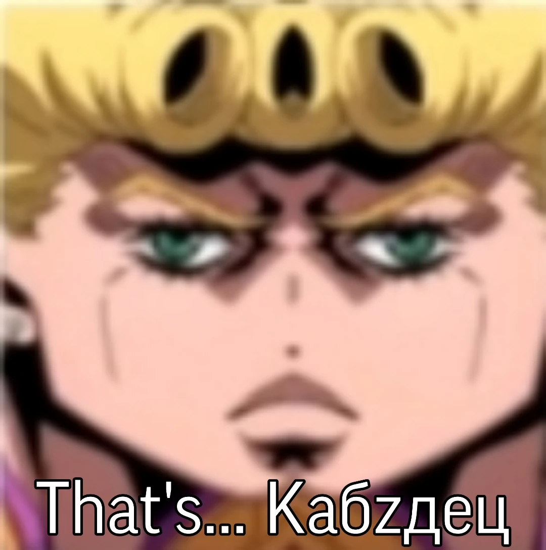 Иллюстрация песни файтинг голд. Кристалл из джоджо. Чареут реквием джоджо. Jojo golden wind op2 [parody] screenshots. Jojo op 8.