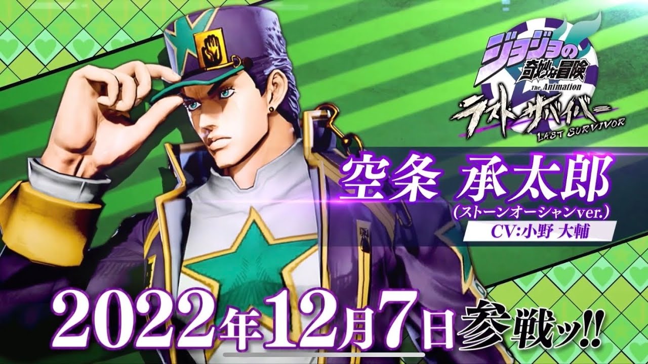 Part 6 Jotaro Finally Made It Into A JoJo Game! But... | Fandom