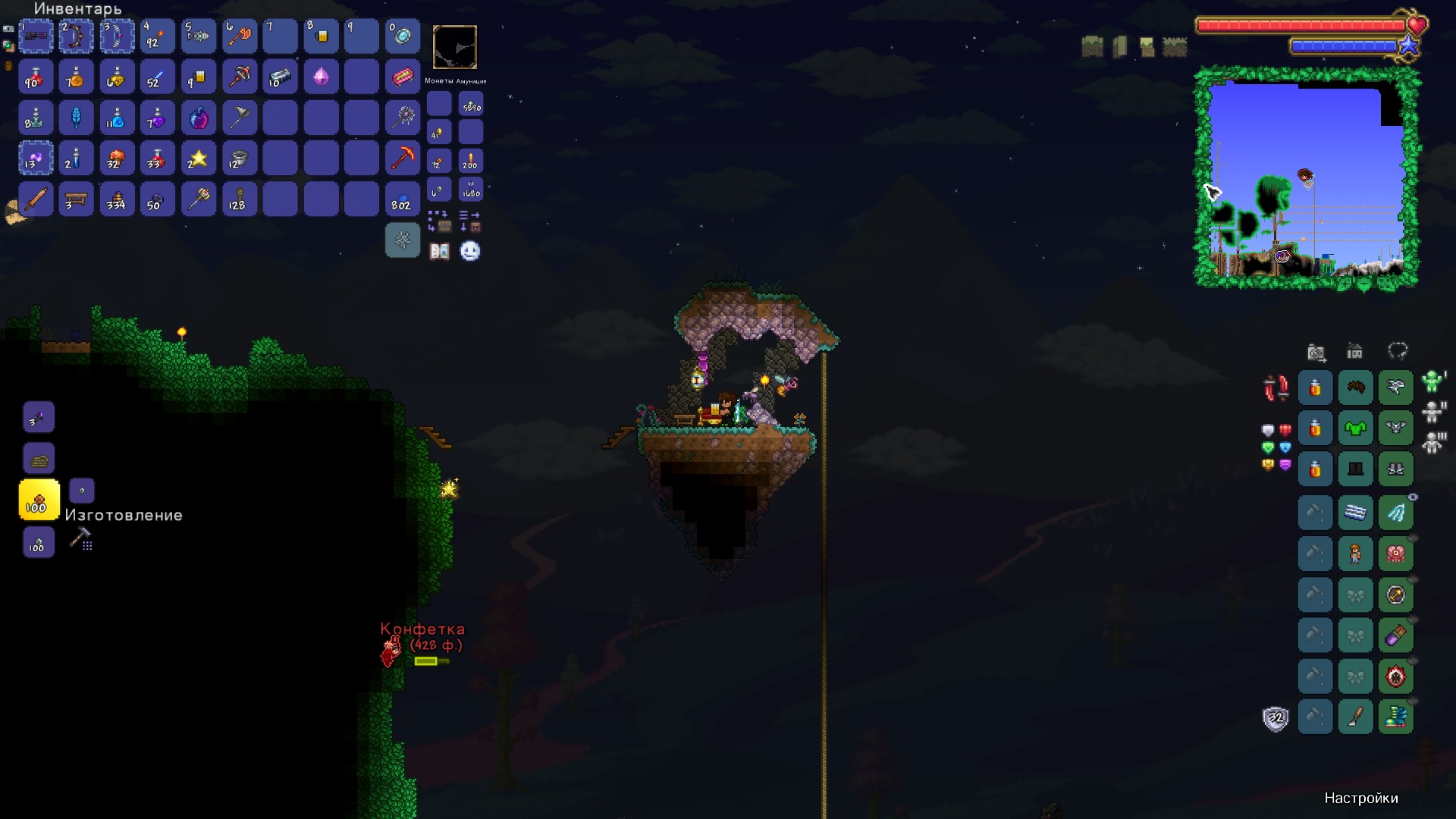 Terraria королева