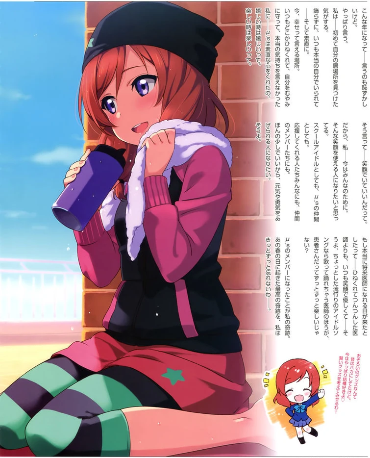 Caption The Picture Above You Discussion Edition Fandom