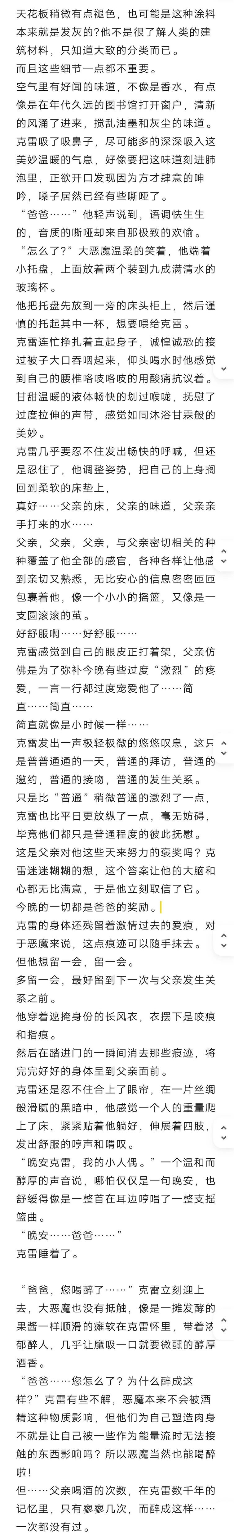 Discuss Everything About Inhuman Wiki | Fandom