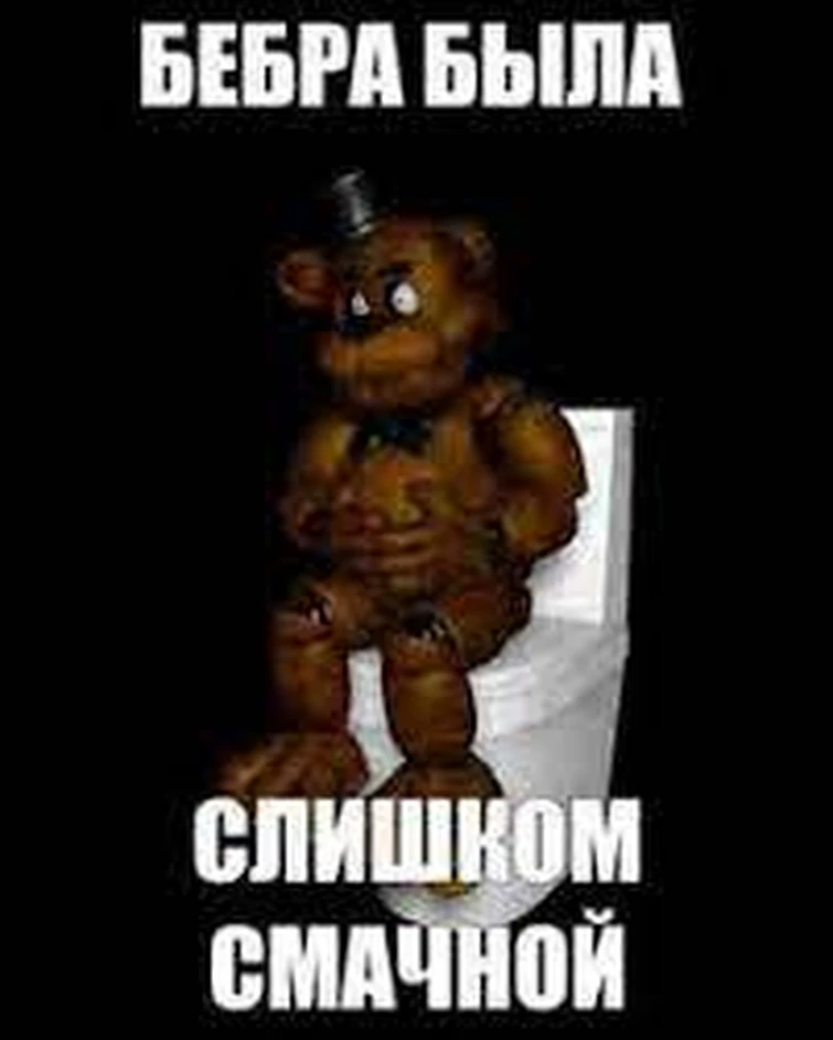 Смачный бебро. Смачный бебро. Bebra логотип. Новинка надпись. Обои i hot bebra.