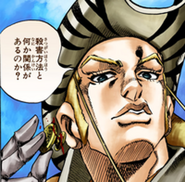 Discuss Everything About JoJo's Bizarre Wiki | Fandom Discuss Everything About JoJo's Bizarre Wiki | Fandom