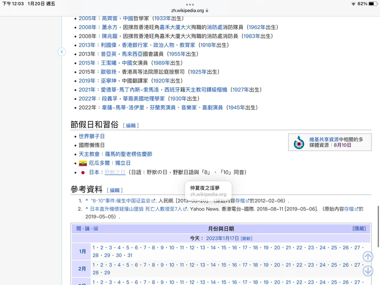 Discuss Everything About Number Wiki | Fandom