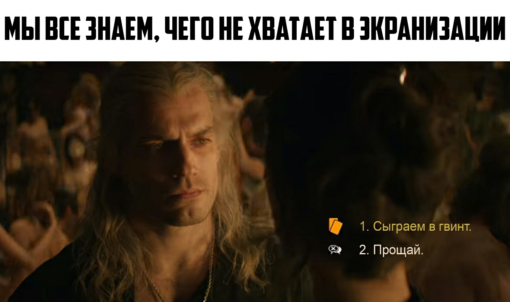 Действительно | Fandom