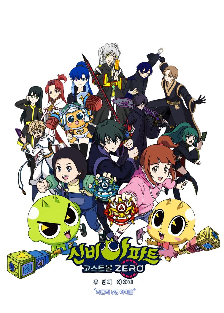 Fandom Image