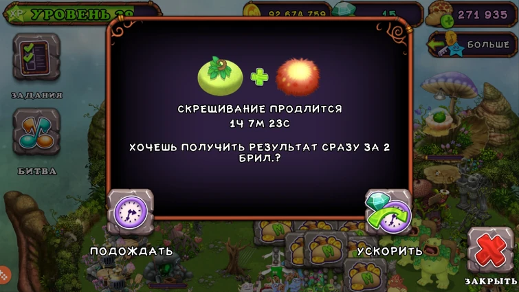 Редкий ударнщик. Вывести ударнщик поющие монстры. Как вывести ударщика. Поющие монстры ударнщик. Редкий ударнщик.