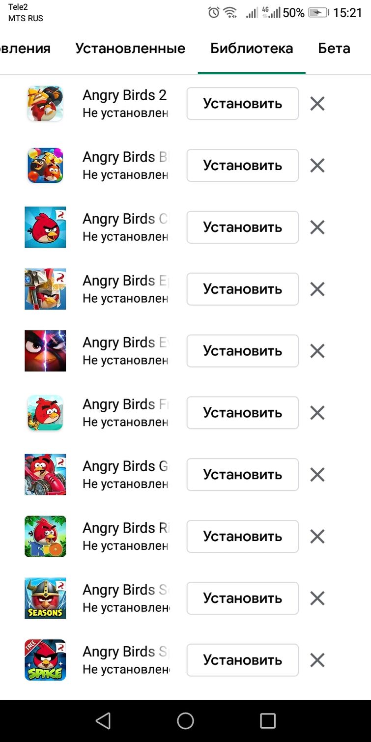 Самая мерзкая компания номер 1 это.... Rovio! | Fandom