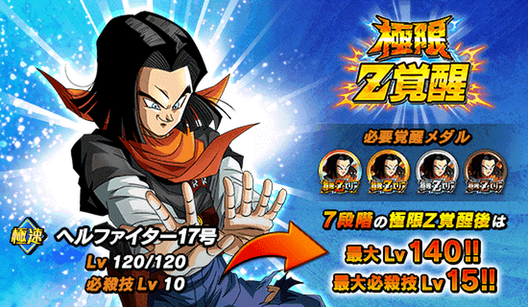 Tons of F2P buffs incoming on JP Fandom