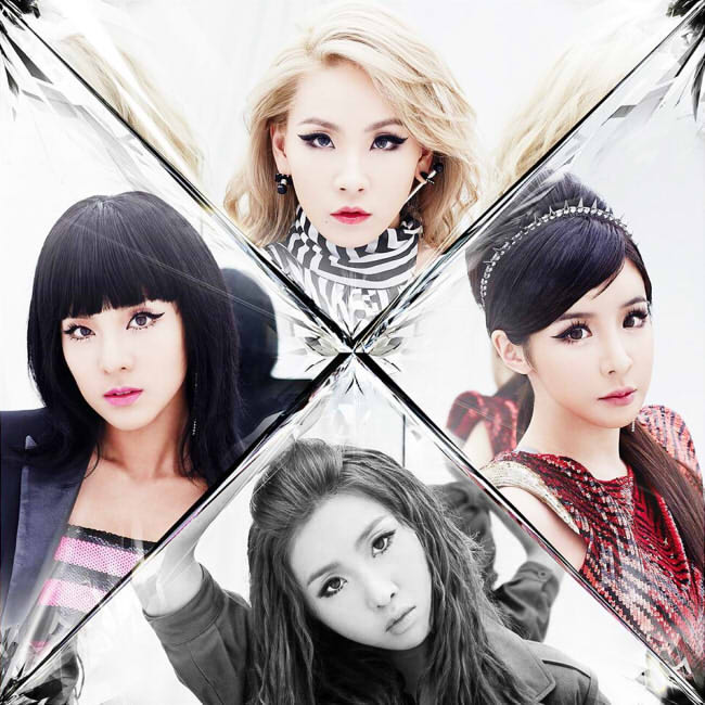 2NE1 Home