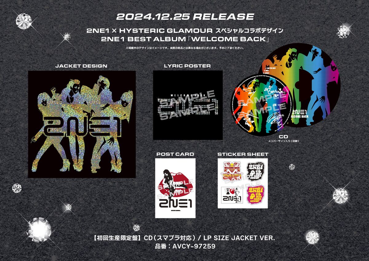 CDJapan : Welcome Back [Limited Edition] 2NE1 CD Album