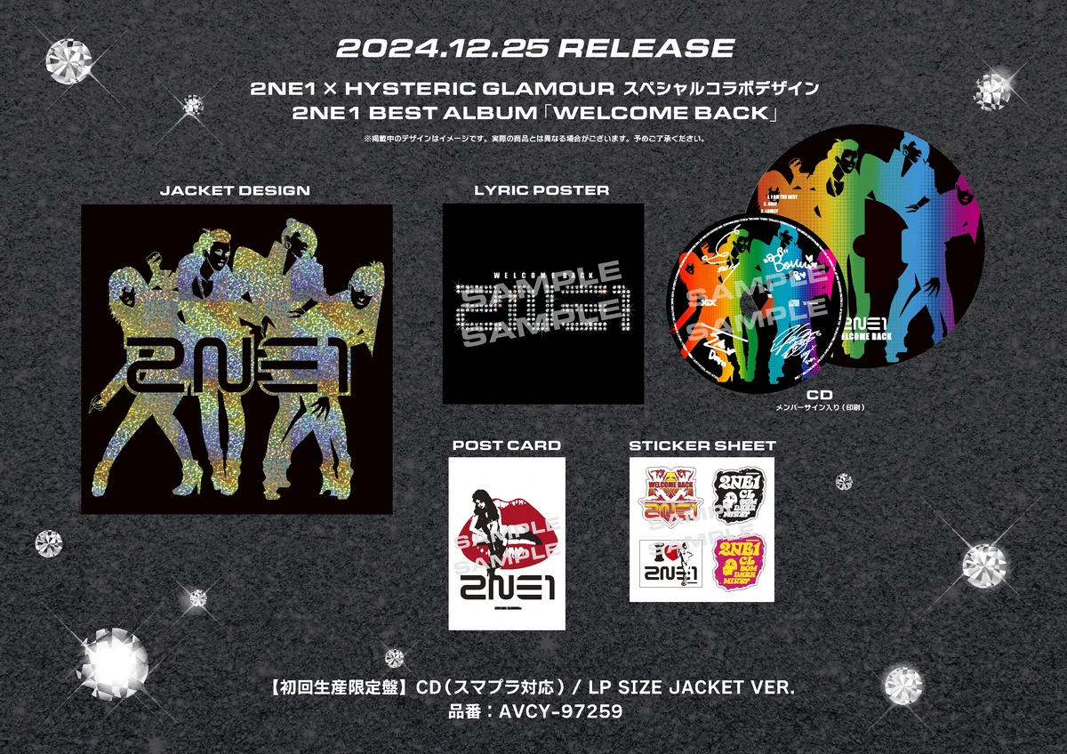 WELCOME BACK | 2NE1 Wiki | Fandom, image size:1200x848