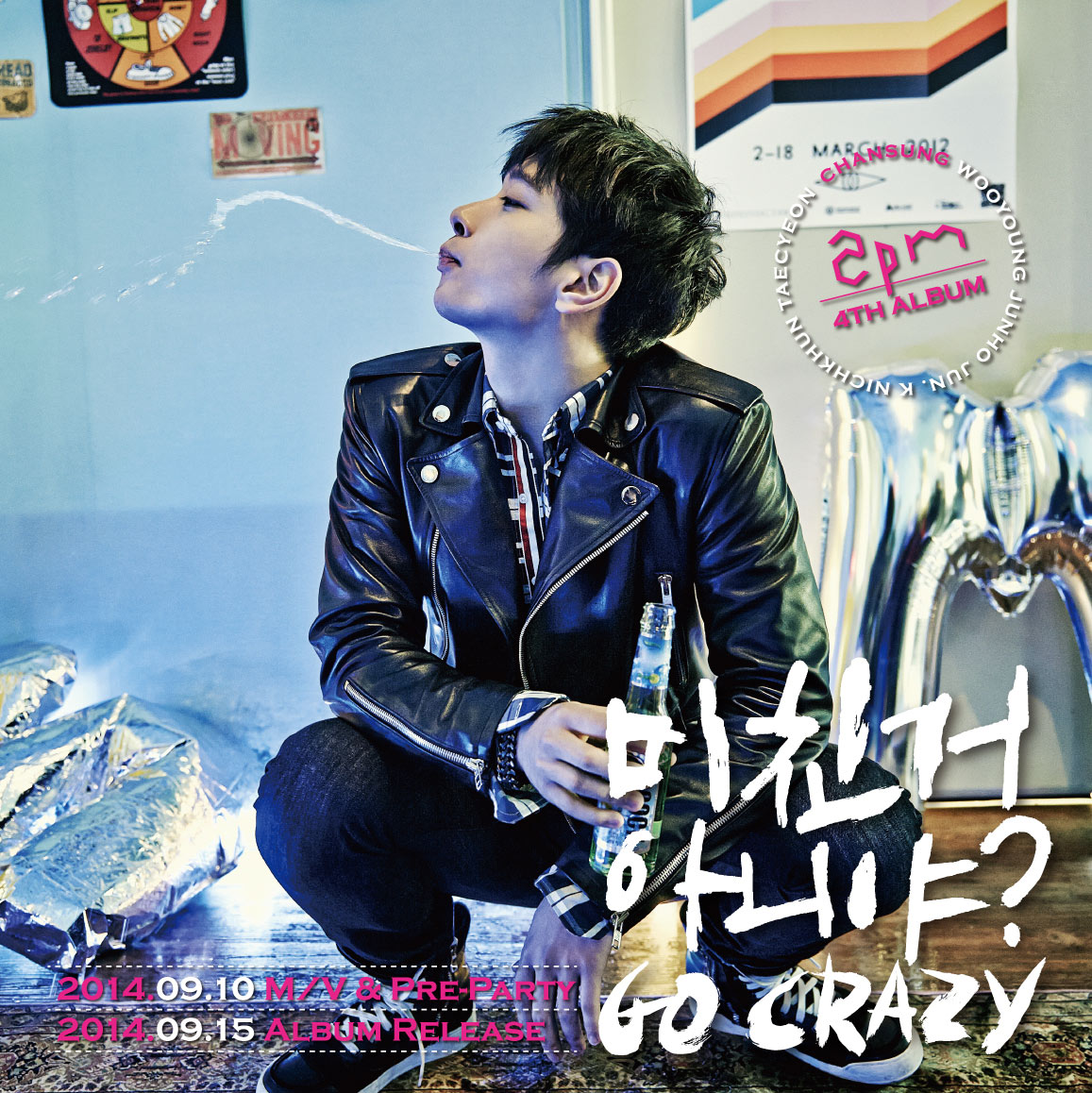 2PM - 2PM [GO CRAZY] 4th Album CD+52p Photobook+Tracking