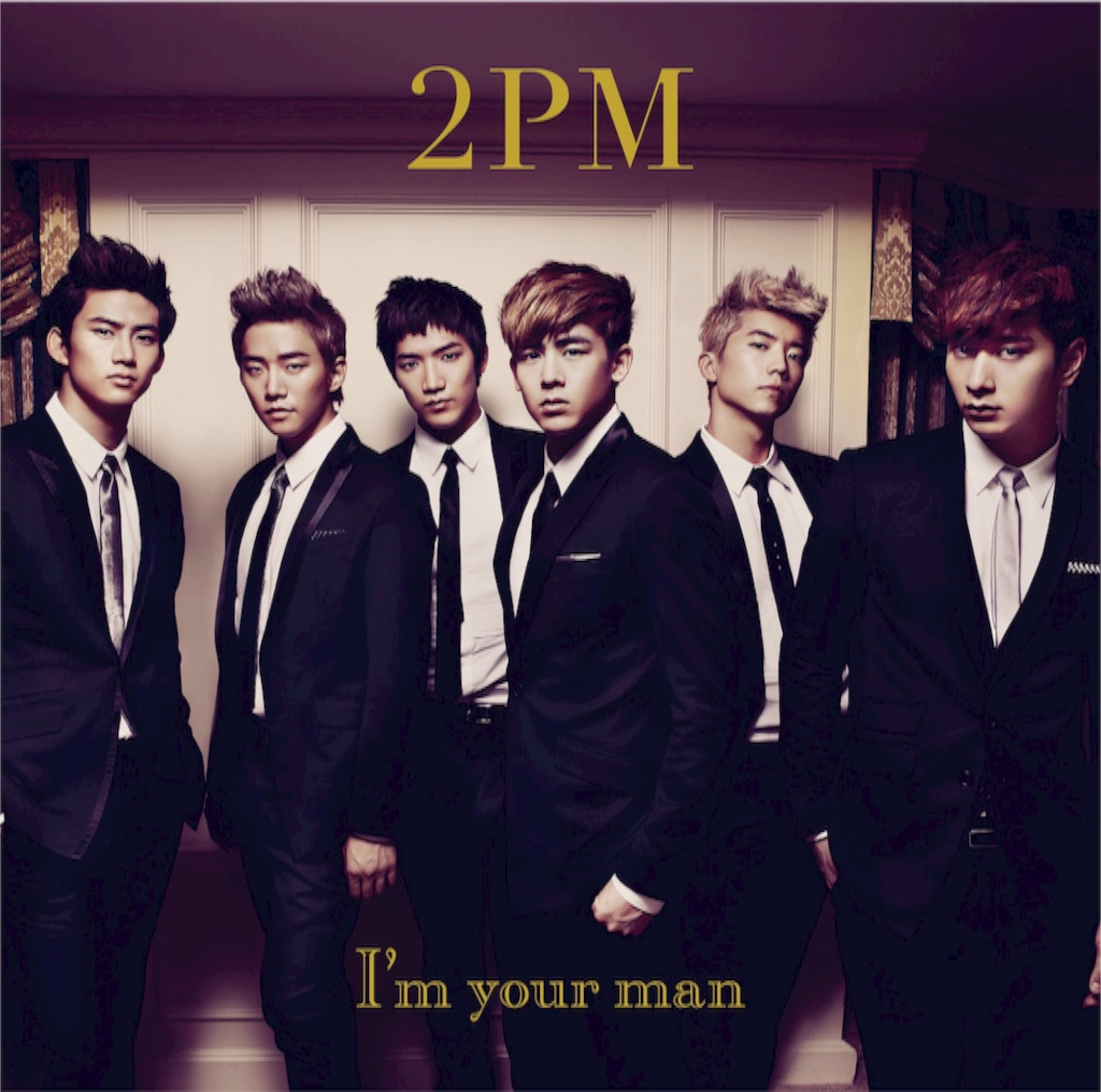 I'm your man (single) | 2PM Wiki | Fandom