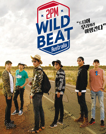 2PM WILD BEAT | 2PM Wiki | Fandom