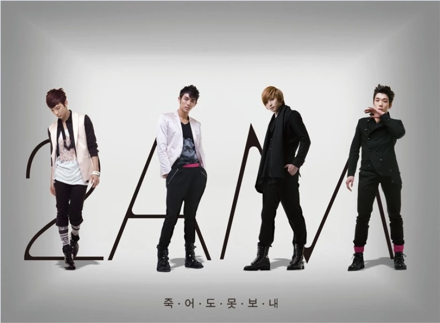 Chansung/Discography | 2PM Wiki | Fandom