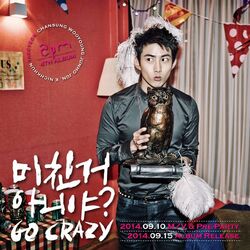 미친거 아니야? (GO CRAZY!) (album)/Gallery | 2PM Wiki | Fandom