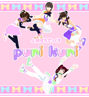 Puri kuri heart.png