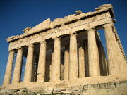 Grecia.jpg