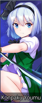 Cha128 Konpaku Youmu.png