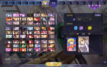 Hero Selection Interface 1