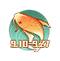 Icon Koi Big Package 2.png
