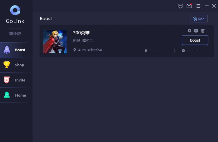 GoLink | 300 Heroes Wikia | Fandom