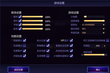 Leaderboards System, 300 Heroes Wikia