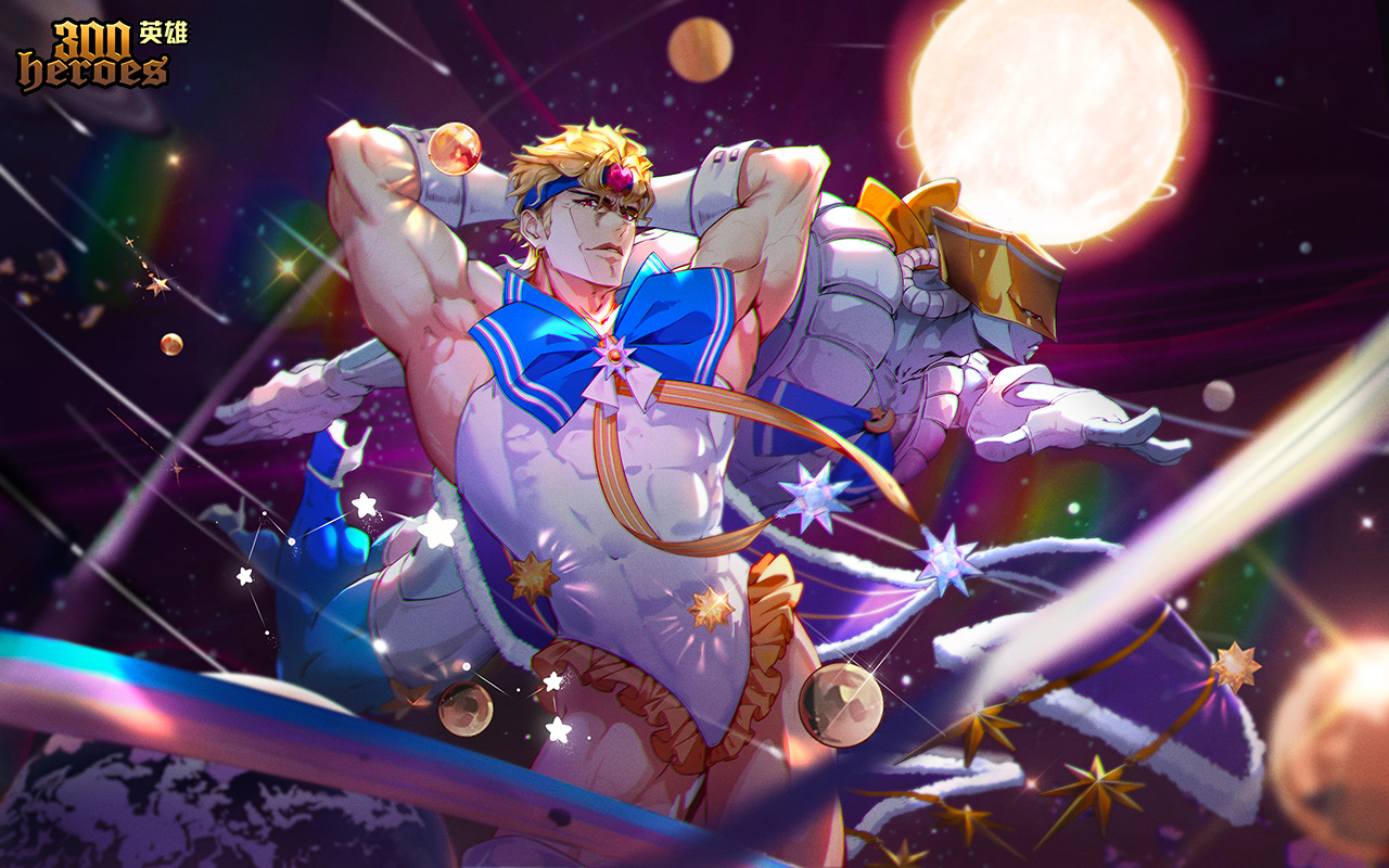 KONO DIO DA! * epic rarity skin*