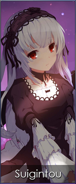 Cha159 Suigintou.png