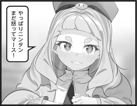 スライム スライム倒して300年、知らないうちにレベルMAXになってました