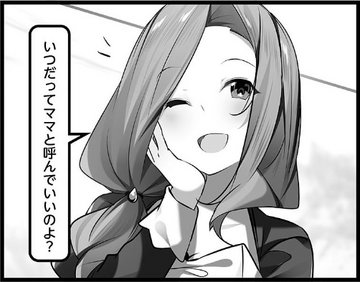 スライム プロフ確認お願いします。 スライム@プロフ必読 All Item | エブリデイ Z/X Life!