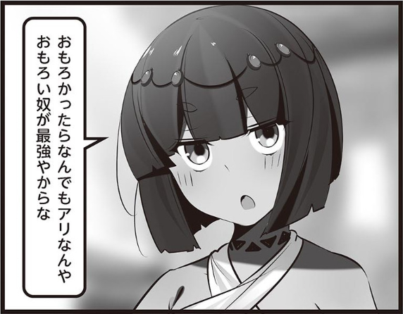 スライム Amazon | POP UP PARADE 転生したらスライムだった件 シズ ノン