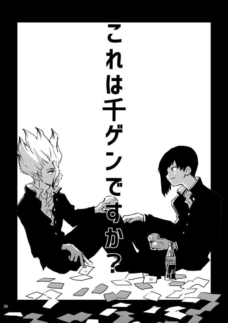 Fandom Image
