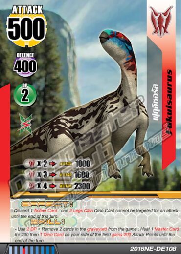 Dinosaur battle world championship 3 GB4 Fukuisaurus vs