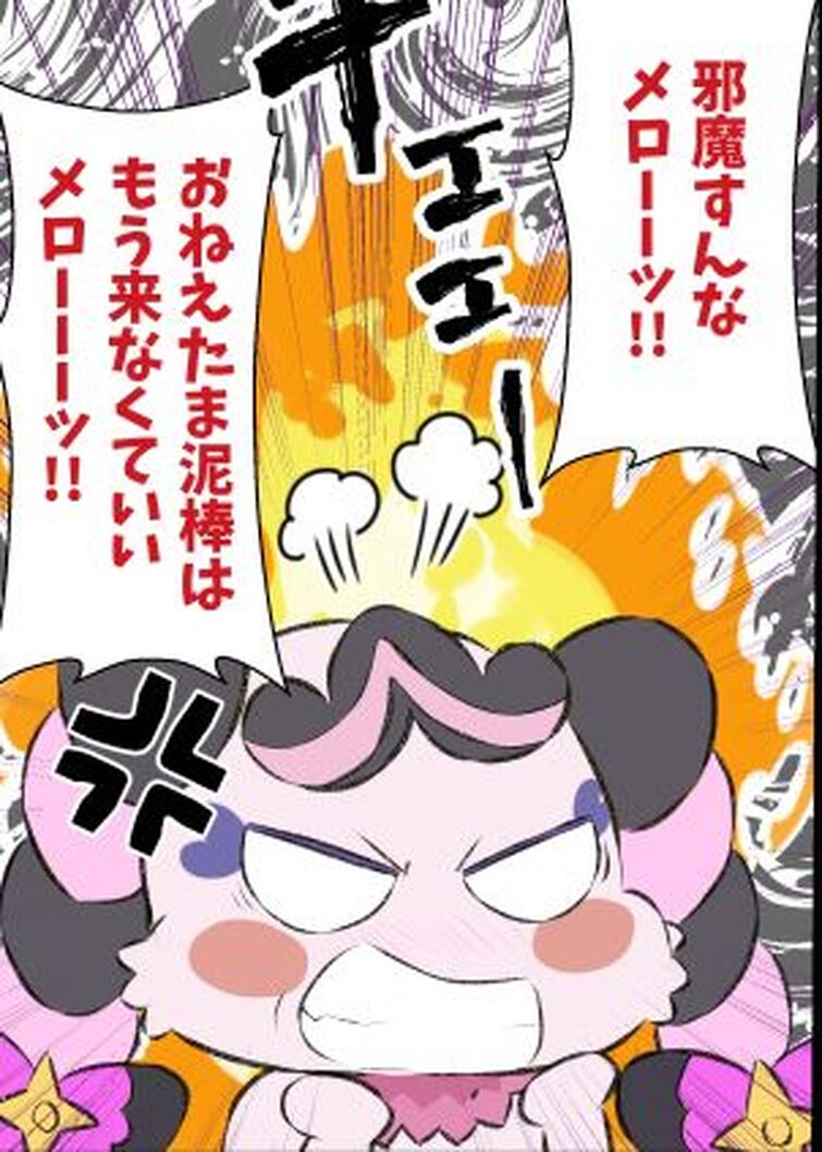 Fandom Image