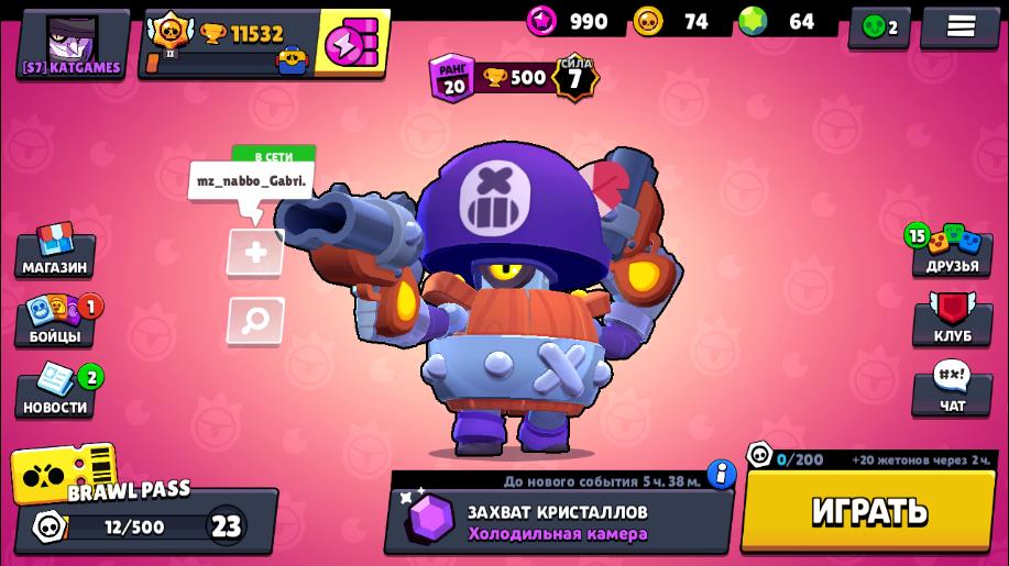 Какое расположение выбрать в brawl stars 2025 Апнуть на 600? Fandom