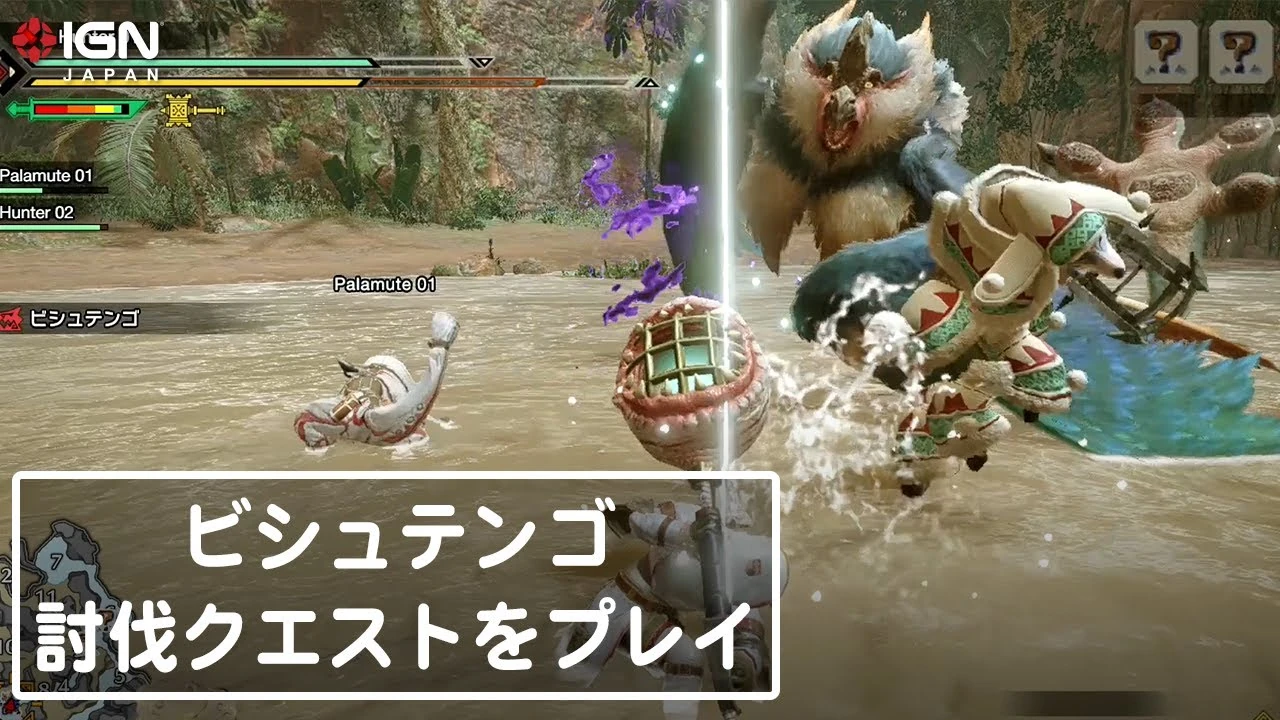 New Rise Footage Fandom