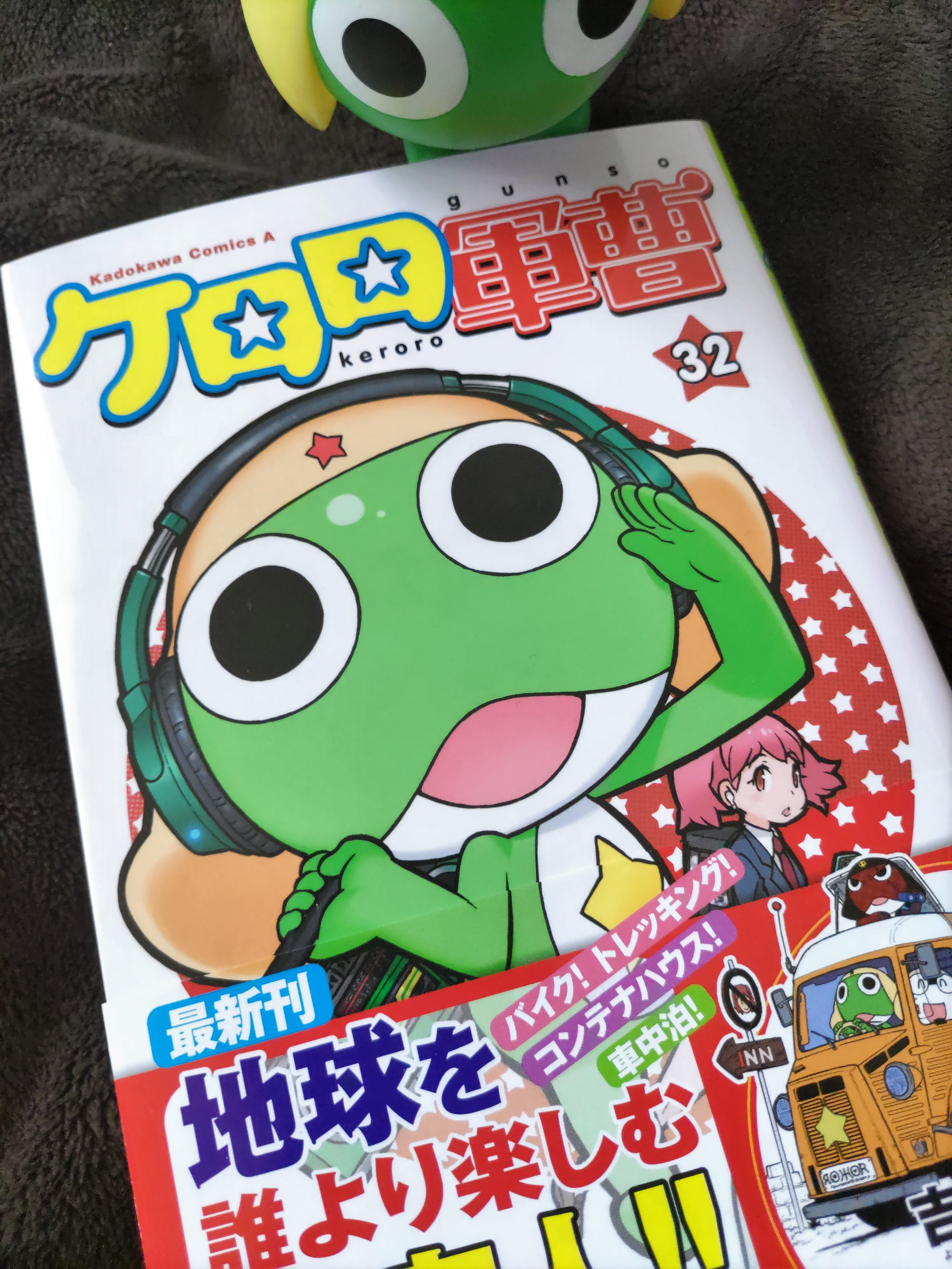 Volume 32 Fandom