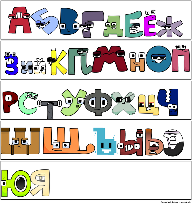 Russian Alphabet Lore Full Letters From Scratch I Made 